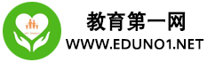 中国教育第一网